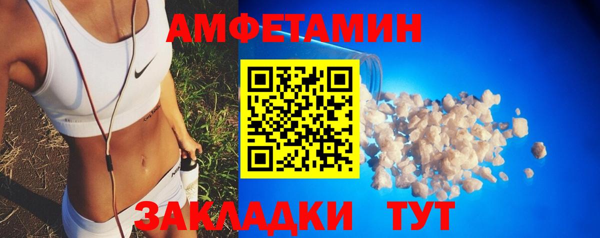 МЕГА зеркало  Вход с VPN  Лангепас  АМФЕТАМИН VHQ 