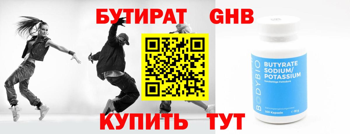 ГАШИШ Лангепас