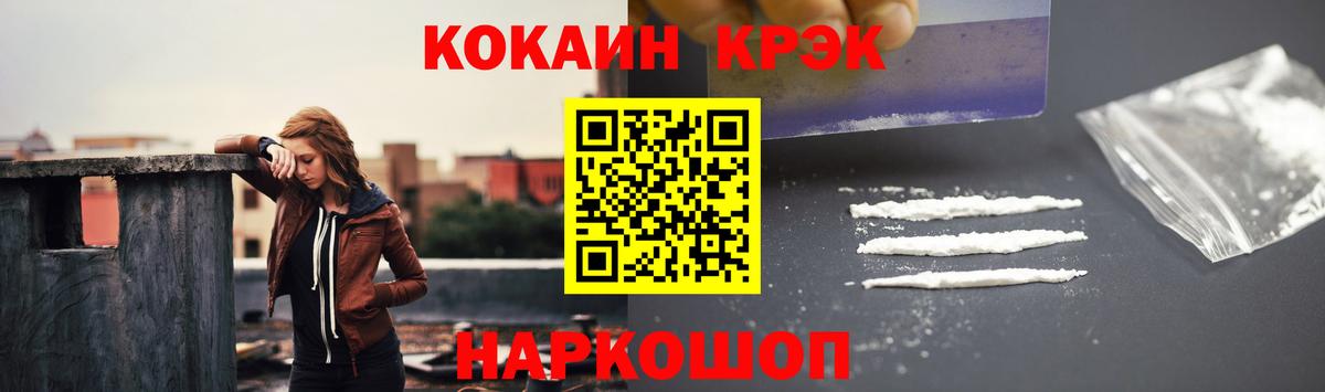 Лангепас  Кокаин Перу  Cocaine  Вход с VPN 