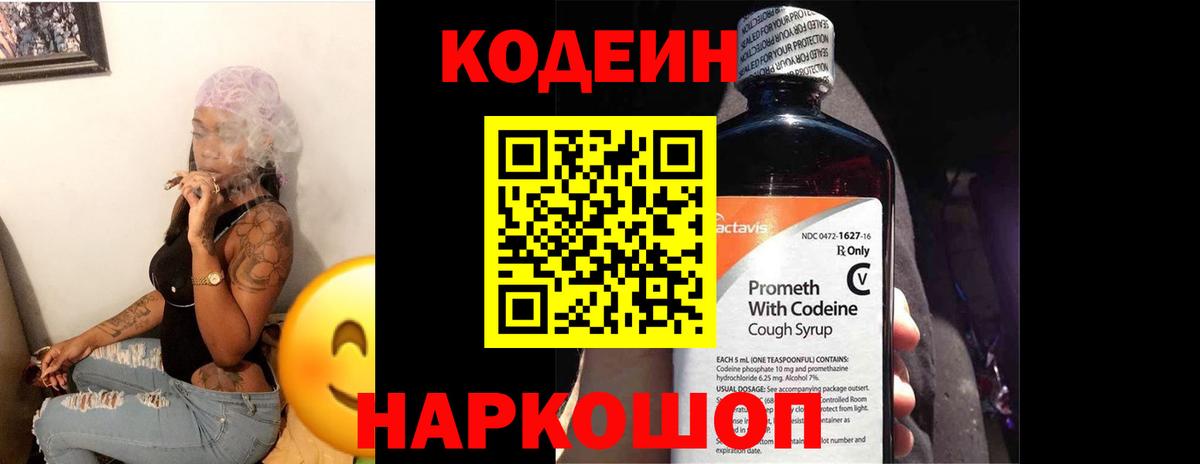 ГАШ  МАРИХУАНА  Вейп ТГК  NBOMe  Мефедрон  ЭКСТАЗИ  Лангепас  Гашиш  Где продают наркотики?  Вход с VPN  COCAIN  Меф МЯУ МЯУ кристаллы 