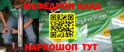 индика Канаш