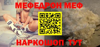 mix Камышлов