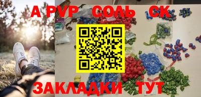 mix Камышлов