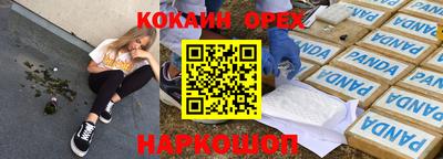 mix Камышлов