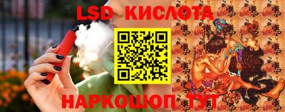 индика Канаш