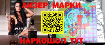 каннабис Ипатово