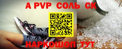 каннабис Ипатово