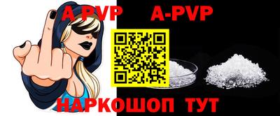 каннабис Ипатово