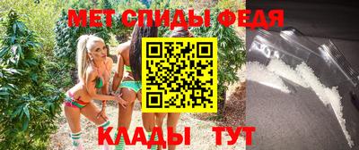 каннабис Ипатово