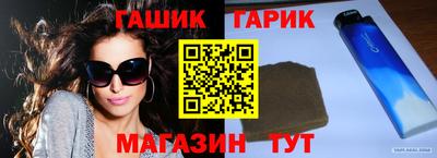 каннабис Ипатово
