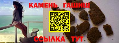 каннабис Ипатово