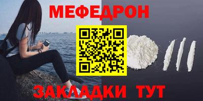 mix Кандалакша
