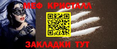 каннабис Ипатово