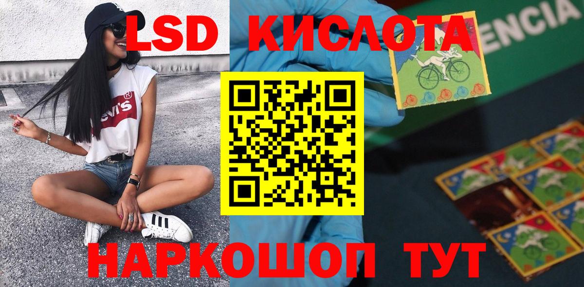 Марки N-bome 1500мкг Лангепас