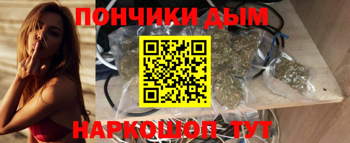 МАРИХУАНА ГИДРОПОН  Вход с VPN  Лангепас  Марихуана план  Конопля LSD WEED  Бошки Шишки VHQ 